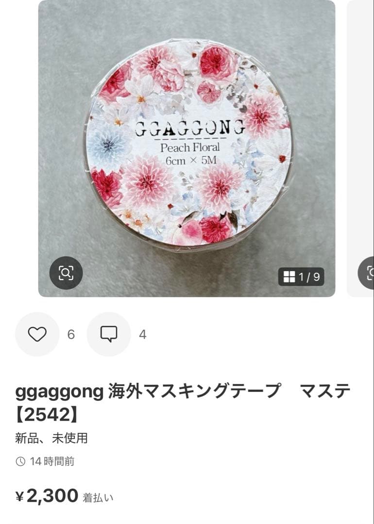 ◆ゆず◆