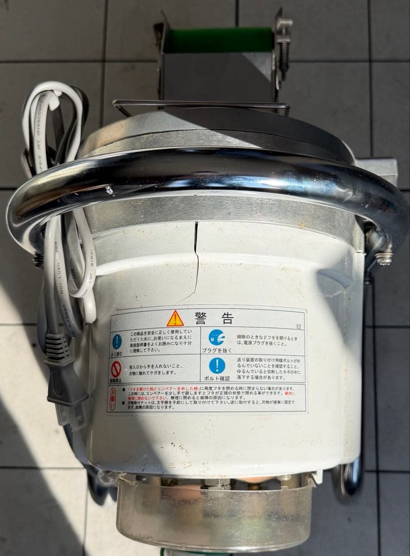 中古品　プロシェフ　中部コーポレーション　ネギ　カット　業務用