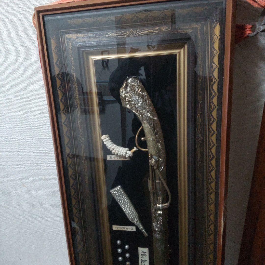 種子島
