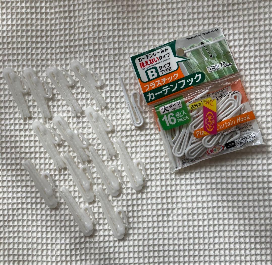 美品♡Francfranc ドレープカーテン　2枚セット➕おまけのレースカーテン