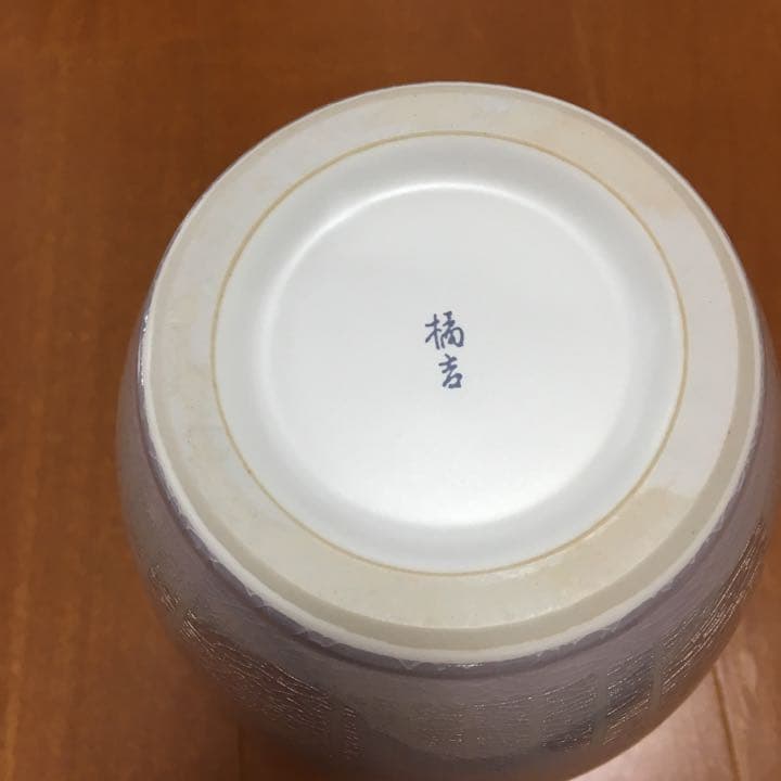 たち吉　壺