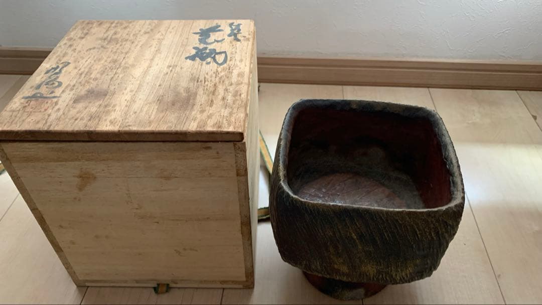 備前焼　花器