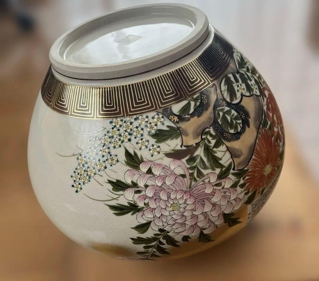 九谷焼花器/穂光/百人一首【美品】金色装飾