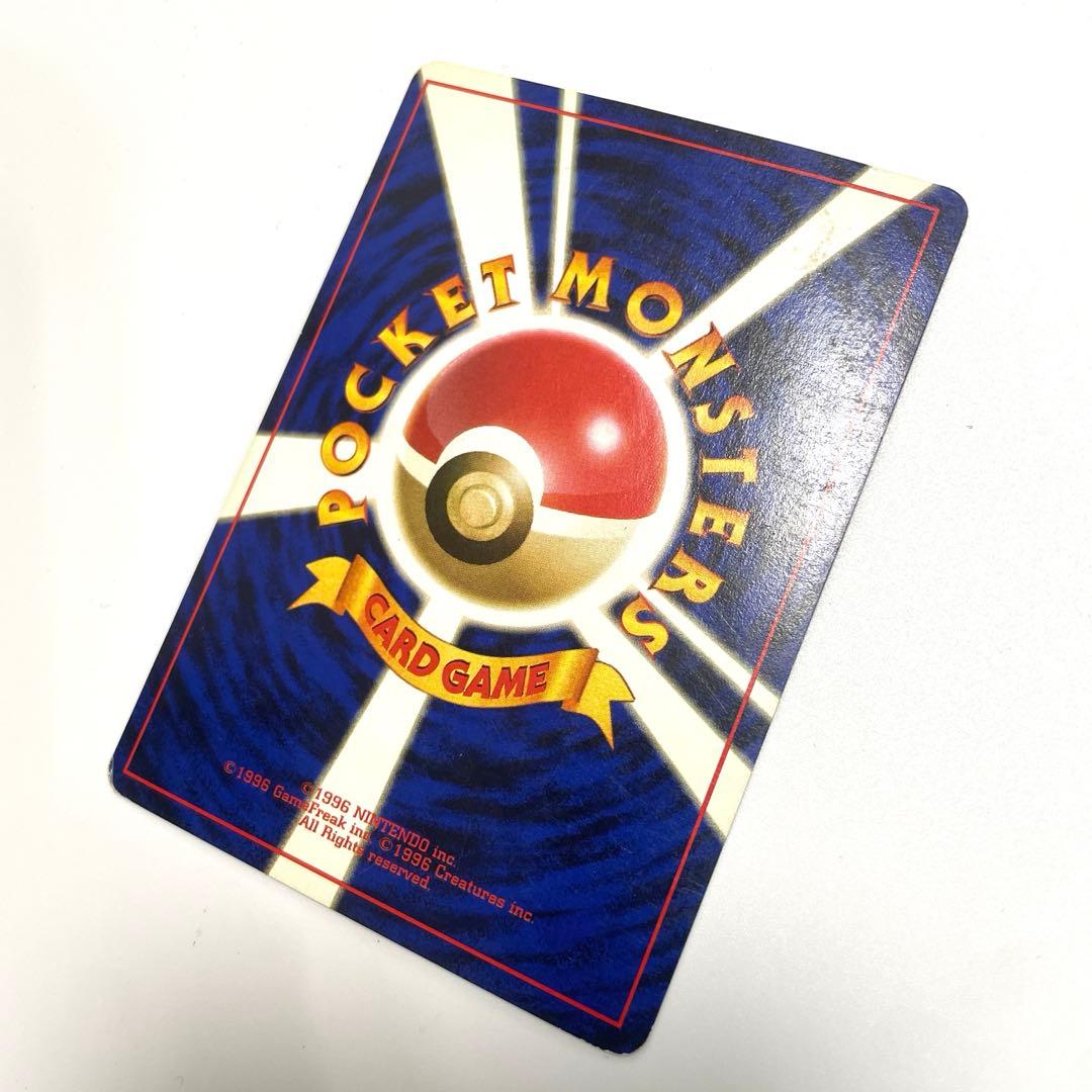 ピカチュウ　LV.12 HP4旧裏　マーク有り　ポケモン　ポケカ　かじるでんげき