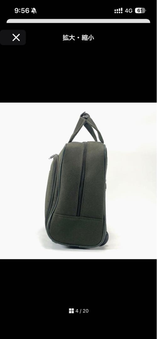 Samsonite サムソナイト 2way キャリーバッグ ビジネスバッグ 旅行