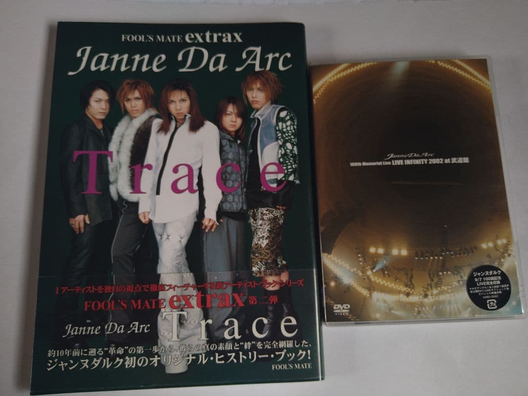Janne Da Arc Acid Black Cherry ライブDVD