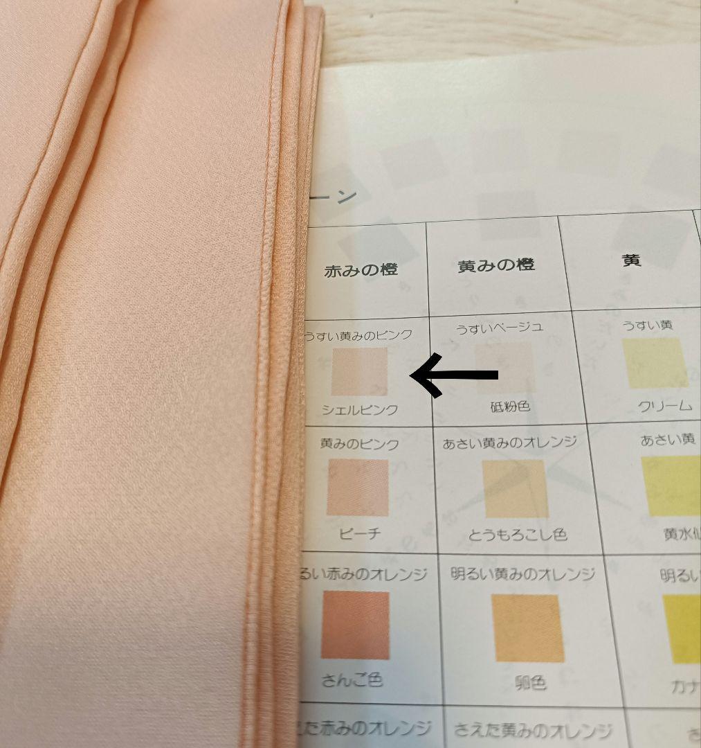 正絹訪問着（松坂屋誂製）　フルセット4点　卒業式　入学式　宮参り　七五三