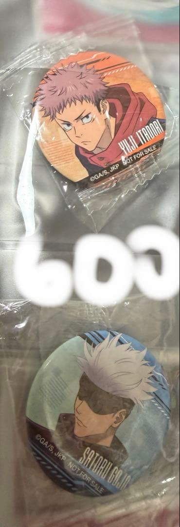 専用2