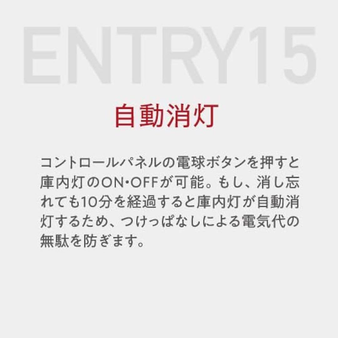 極美品 ルフィエール 15本収納 C15B ワインセラー 25年製