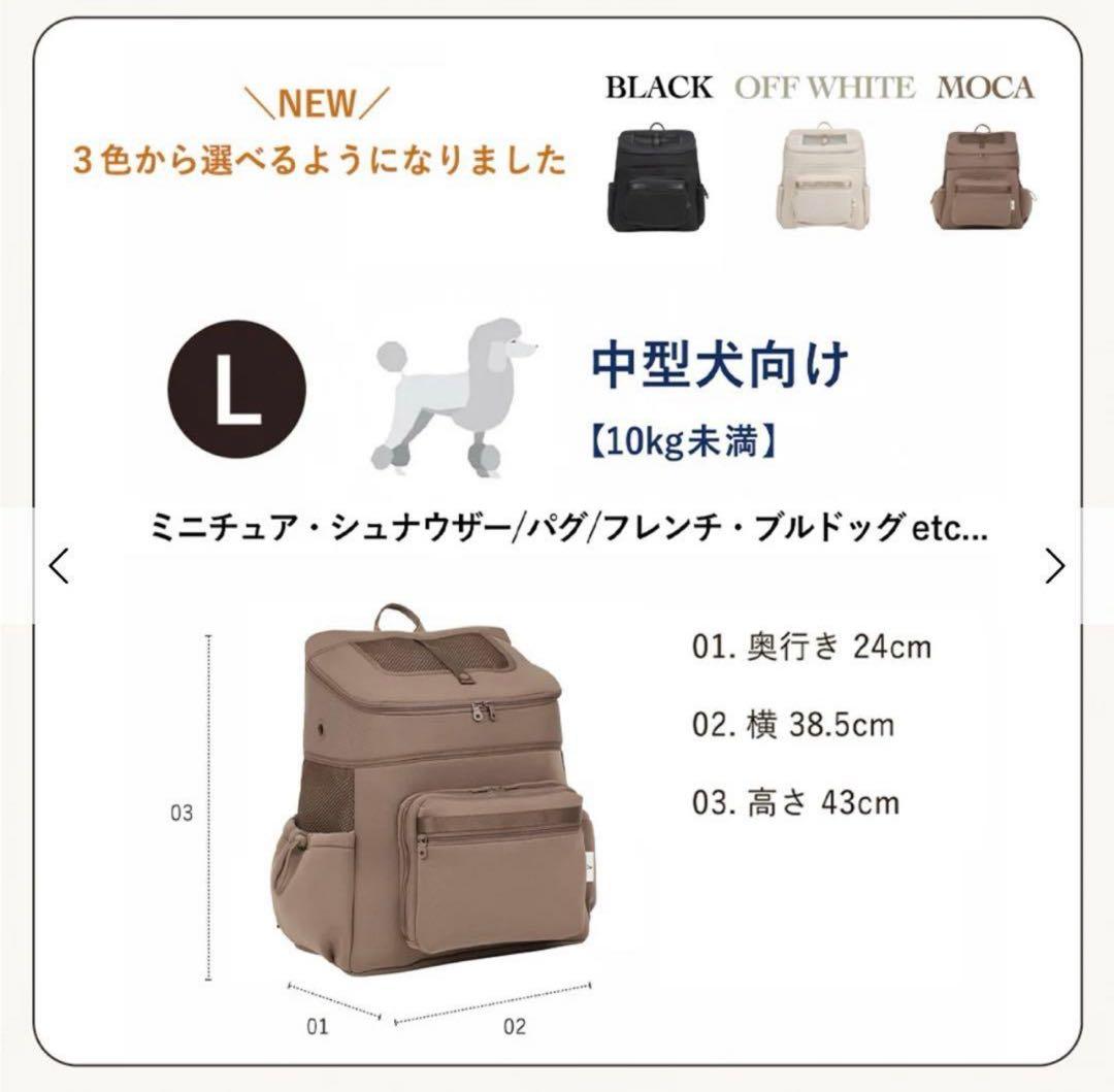 CITYDOG ネオプレーンバックパックキャリー　黒　Lサイズ