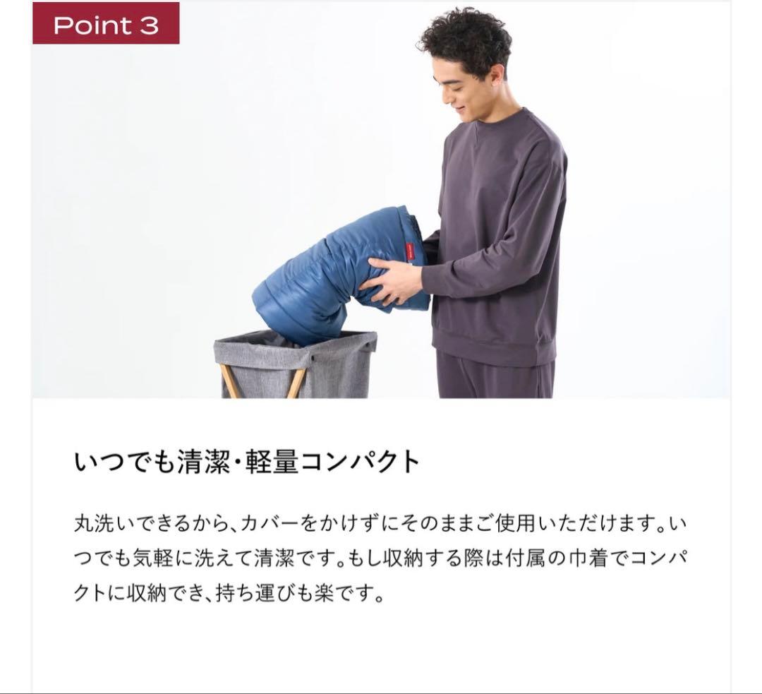 布団・毛布 aki