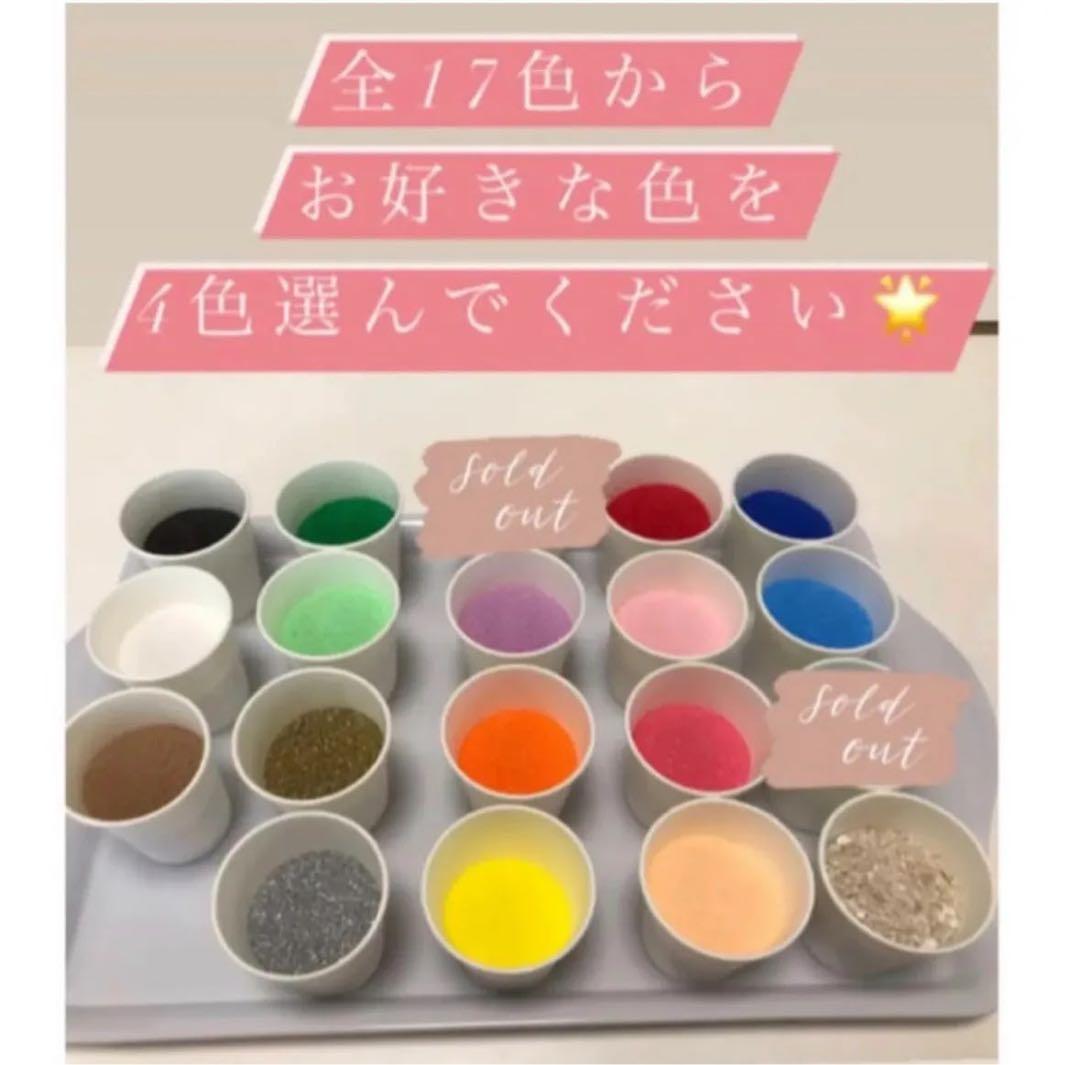 オーダー専用ページ