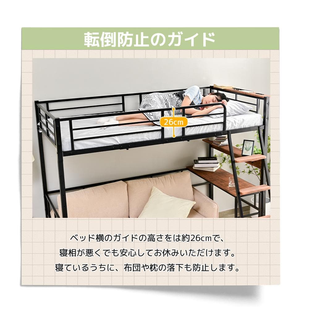 超人気✨！ロフトベッド（S）コンセント・デスク付き 一人暮らし　WHITE