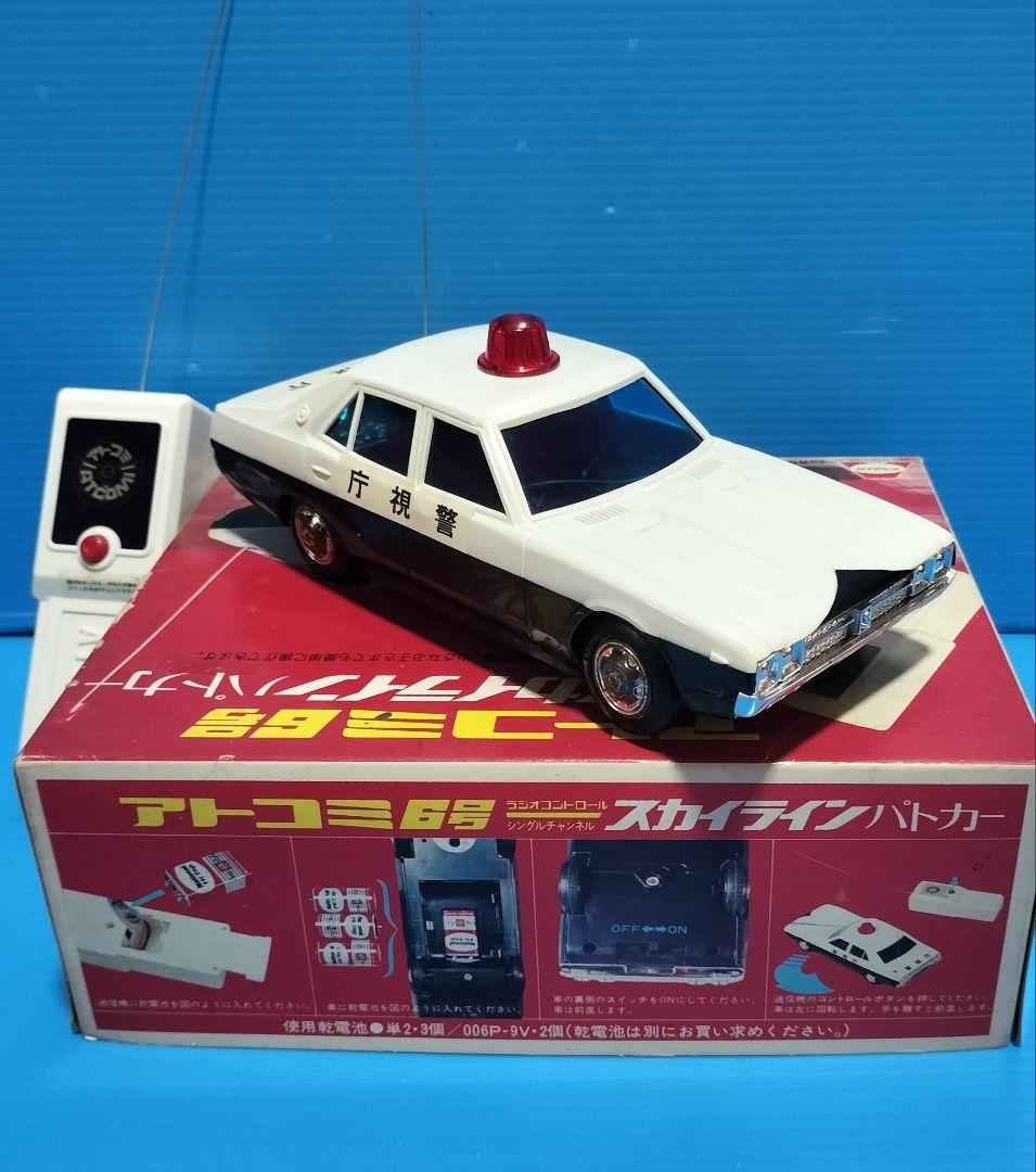 超レア《ケンメリ》スカイラインパトカー【アトコミ6号】西部警察 アサヒ