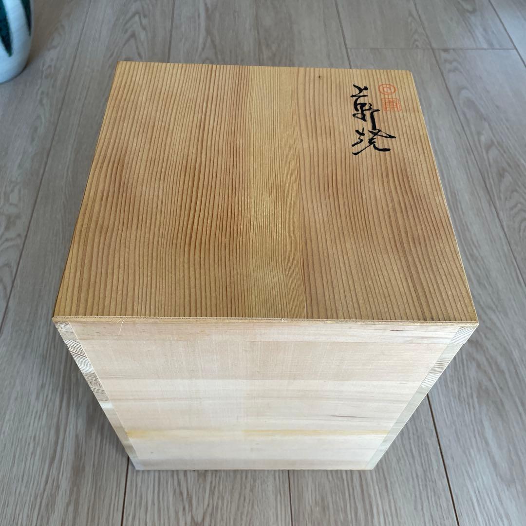 上野焼 花瓶