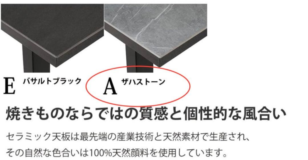 定価33万円❗️綾野製作所ネオスダイニングテーブル　ザハストーン　幅200×奥85