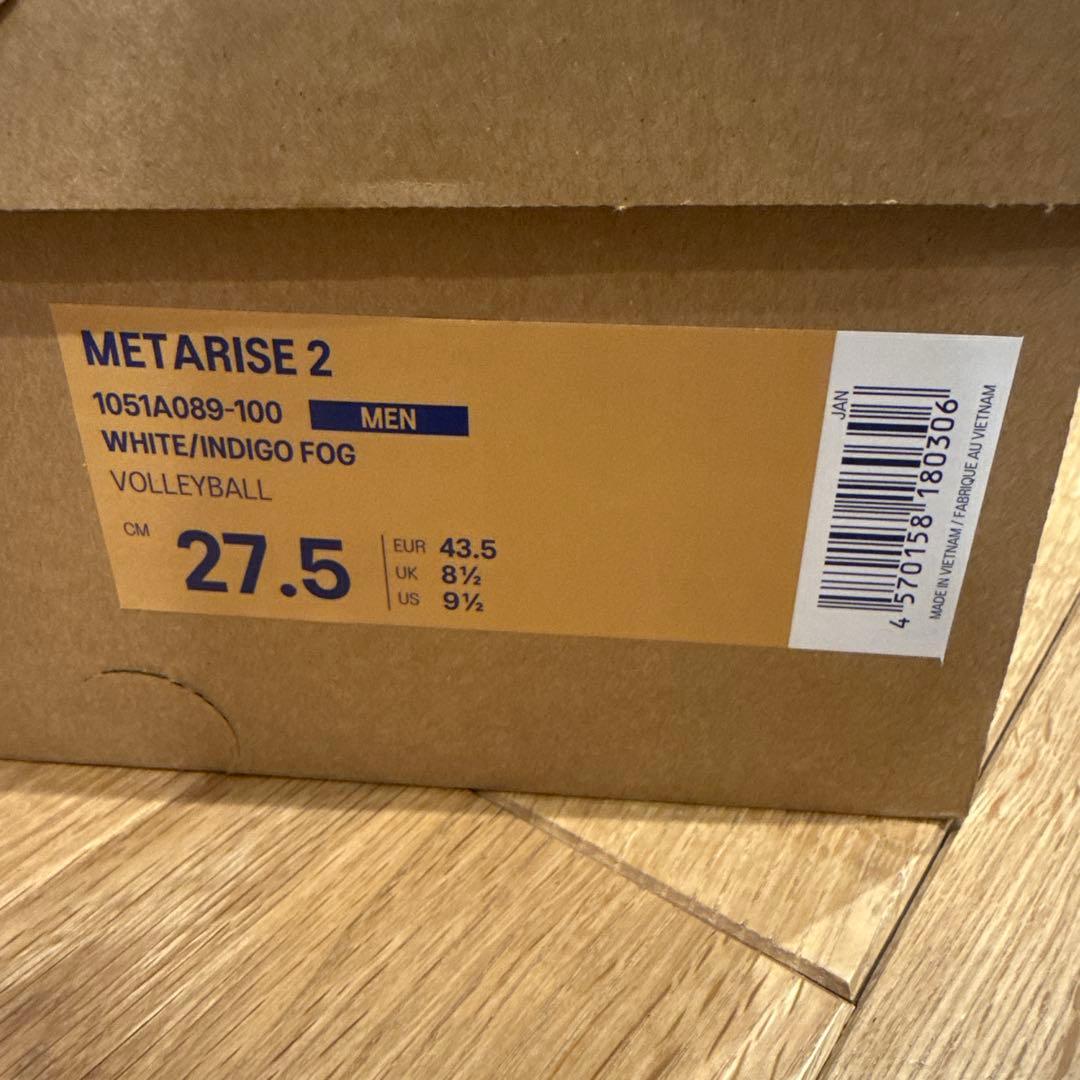 ASICS RISE2 アシックス　メタライズ2 バレーボール　27.5