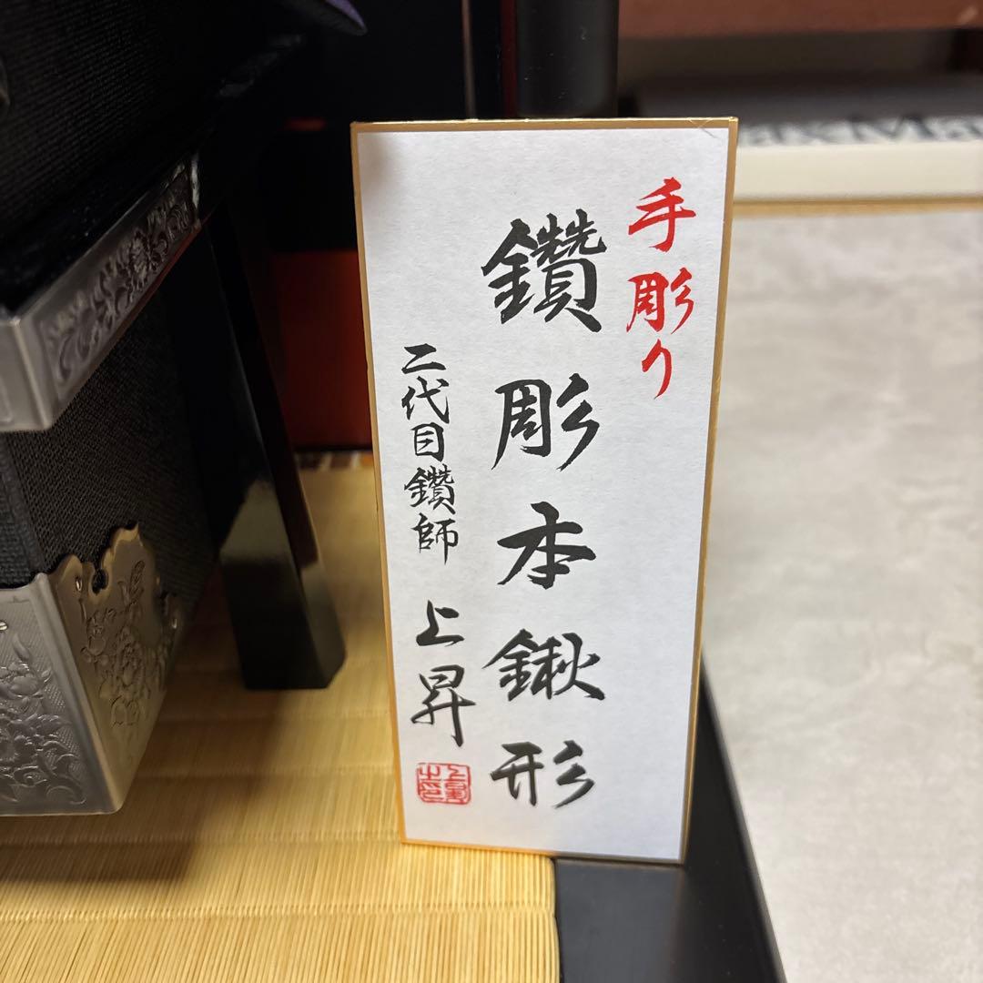 伝統的 五月人形 武将の兜と鎧