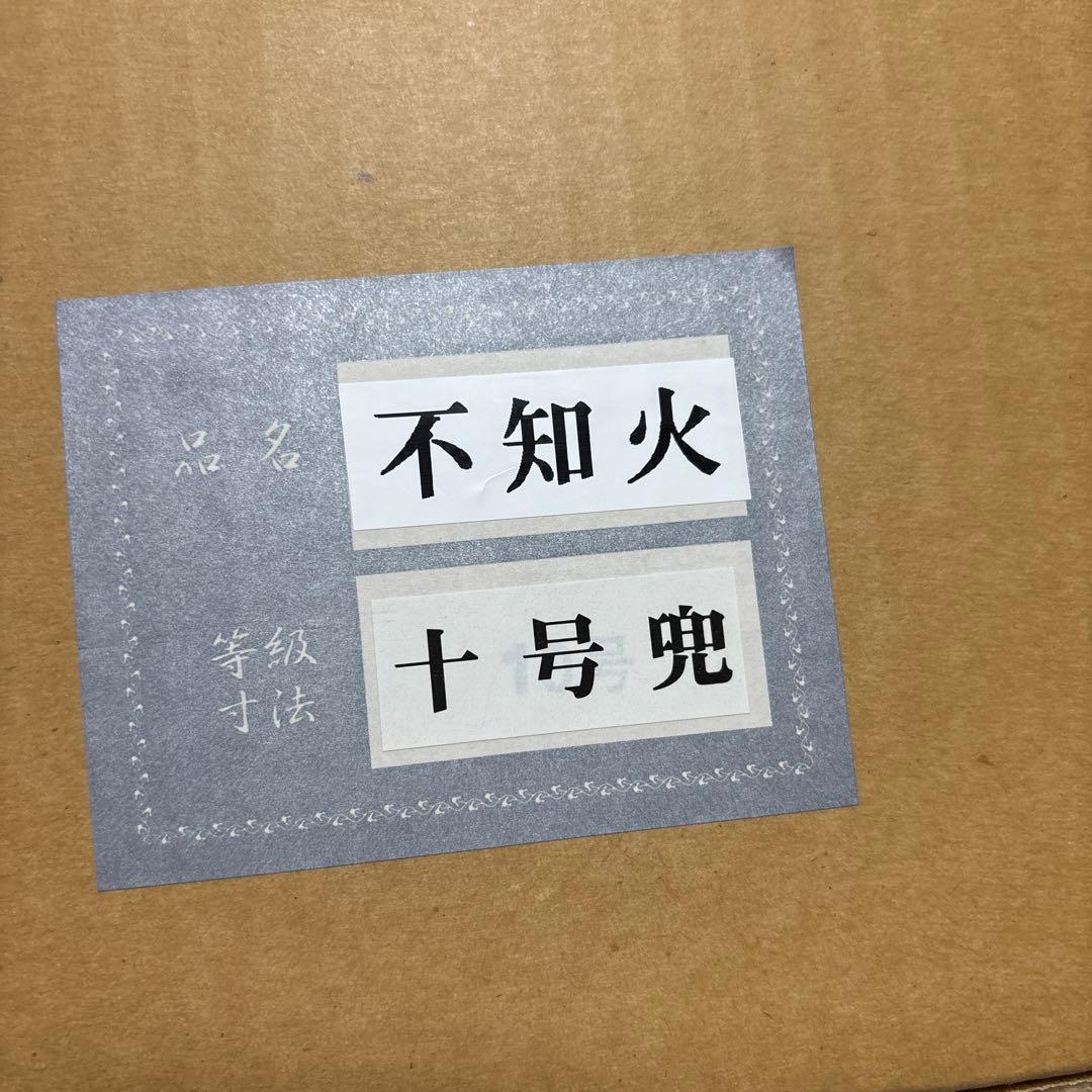 伝統的 五月人形 武将の兜と鎧