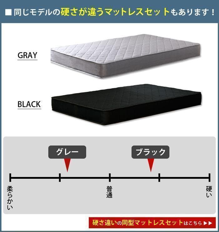 RUES【ルース】ベッドフレーム　シングル　マットレス別売　 【一年保証付】