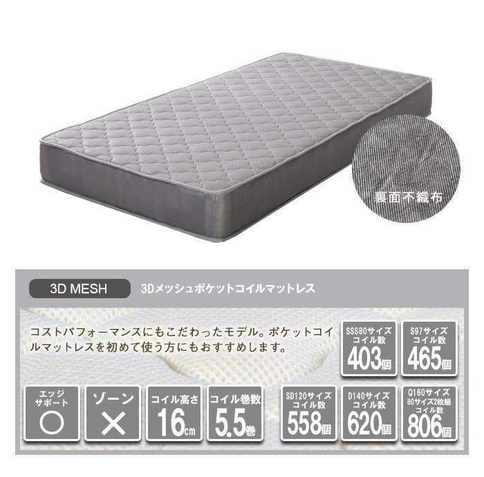 RUES【ルース】ベッドフレーム　シングル　マットレス別売　 【一年保証付】