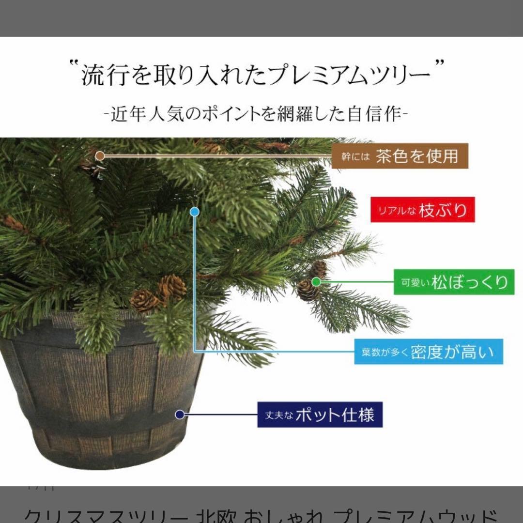 【美品！LED付き】クリスマスツリー 鉢付き 120cm 松ぼっくり　リアル