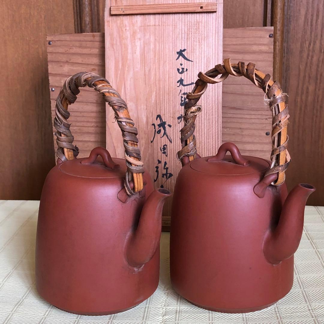 初代常山作　常滑焼土瓶壱対　朱泥　瓶　骨董品　年代物　古物　名工　在名印有