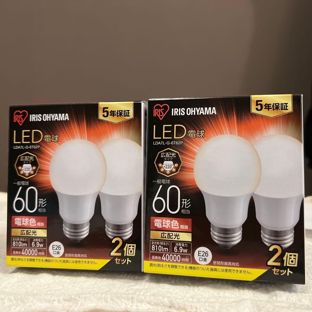 《新品・電球付き》シーリングファンライト　木目・ホワイトリバーシブル