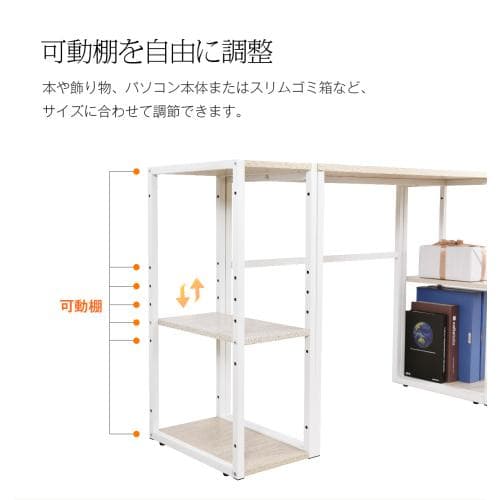 【新品登場】H型パソコンデスク 収納ラック2個付き オフィスデスク ラクラクに組
