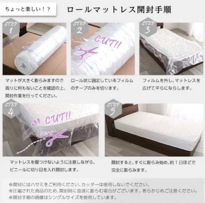 ポケットコイルマットレス セミダブル マットレスSD