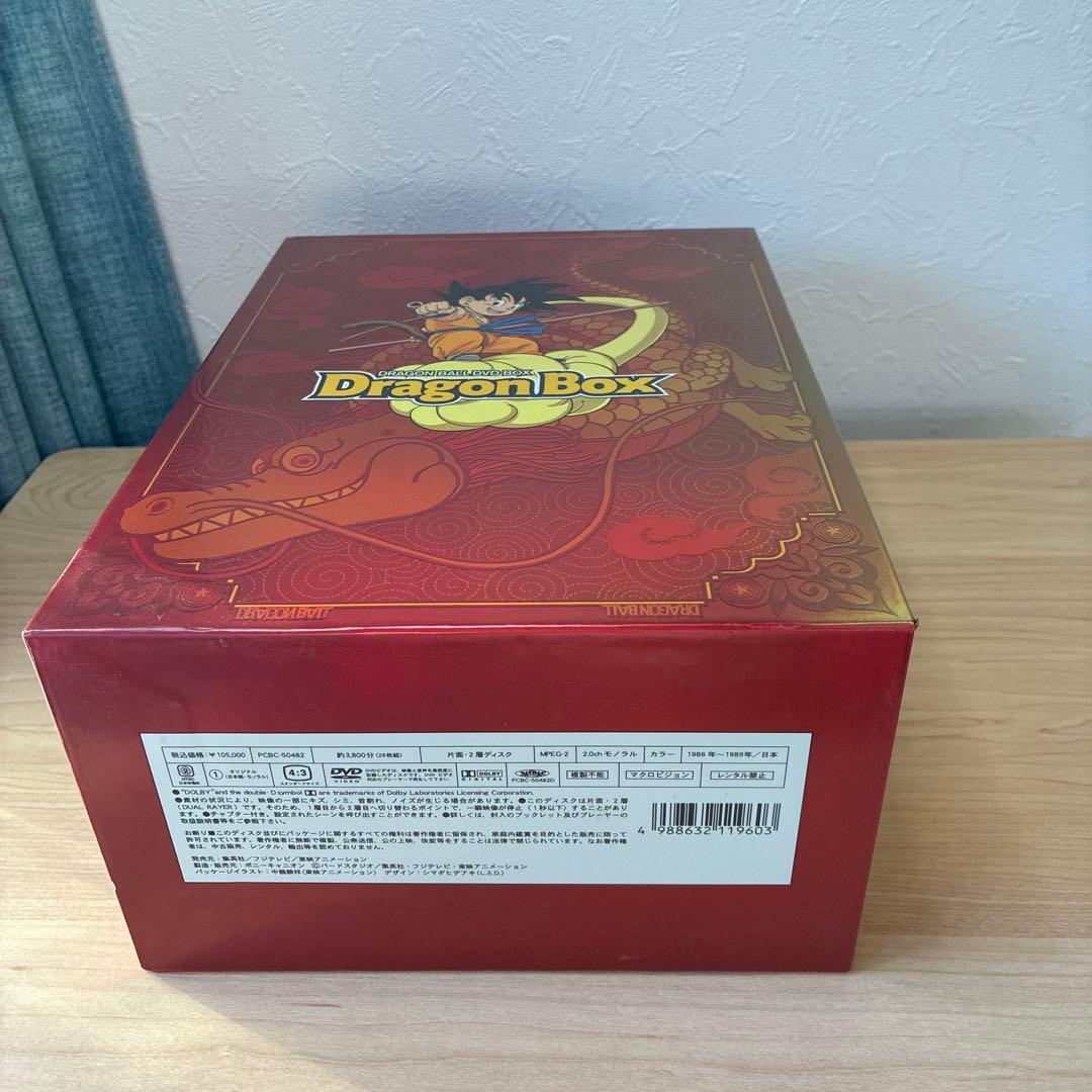 DRAGON BALL DVD-BOX DRAGON BOX〈完全予約限定生産…