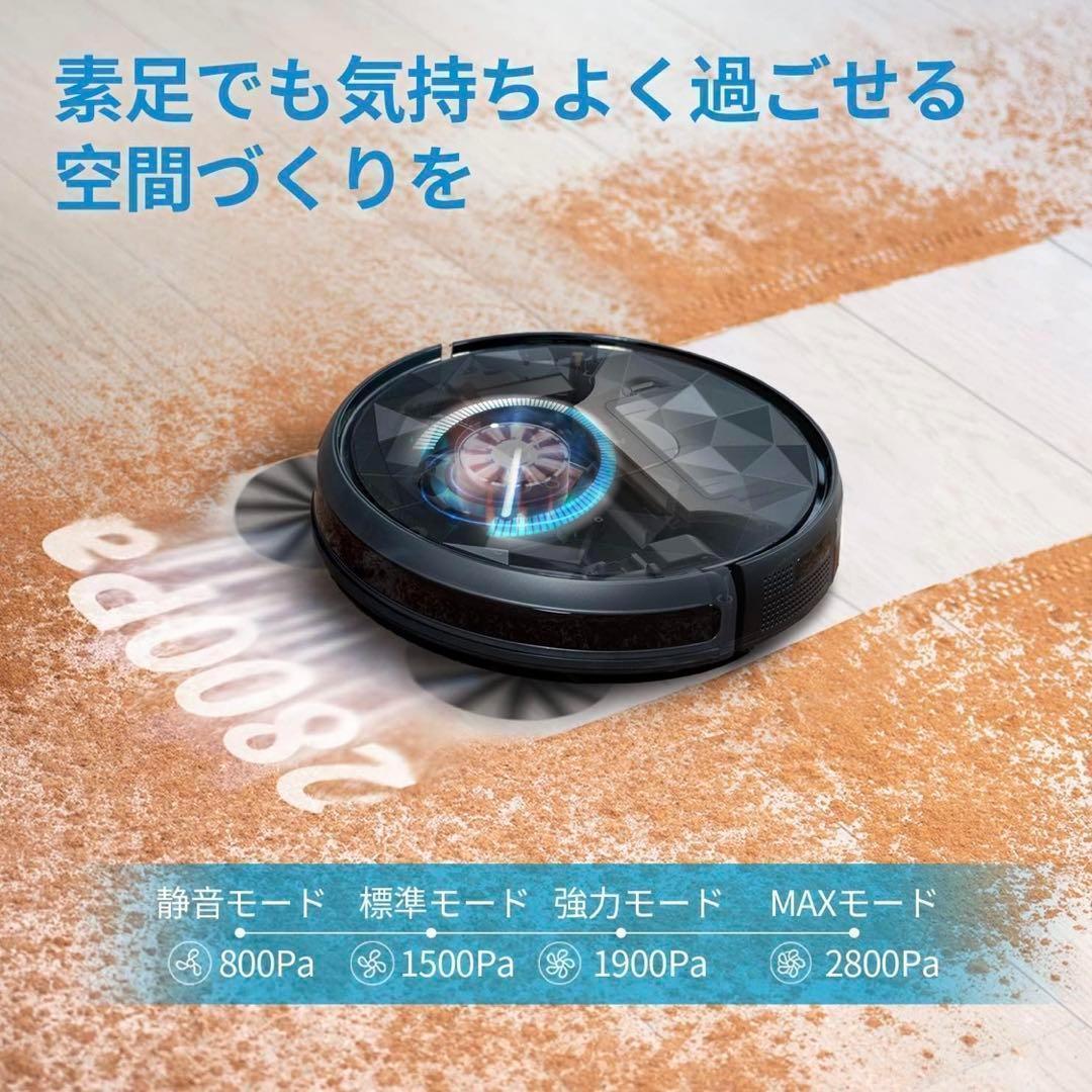 ロボット掃除機 強力吸引 お掃除ロボット 自動掃除機 自動充電 ブラック 180