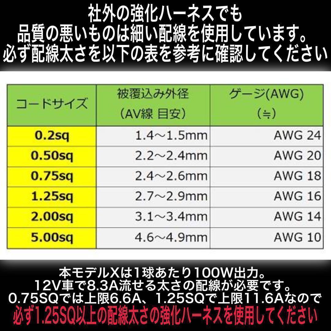 爆光H1 イエロー フォグ MODEL-X 200W 高輝度 3000k AD1