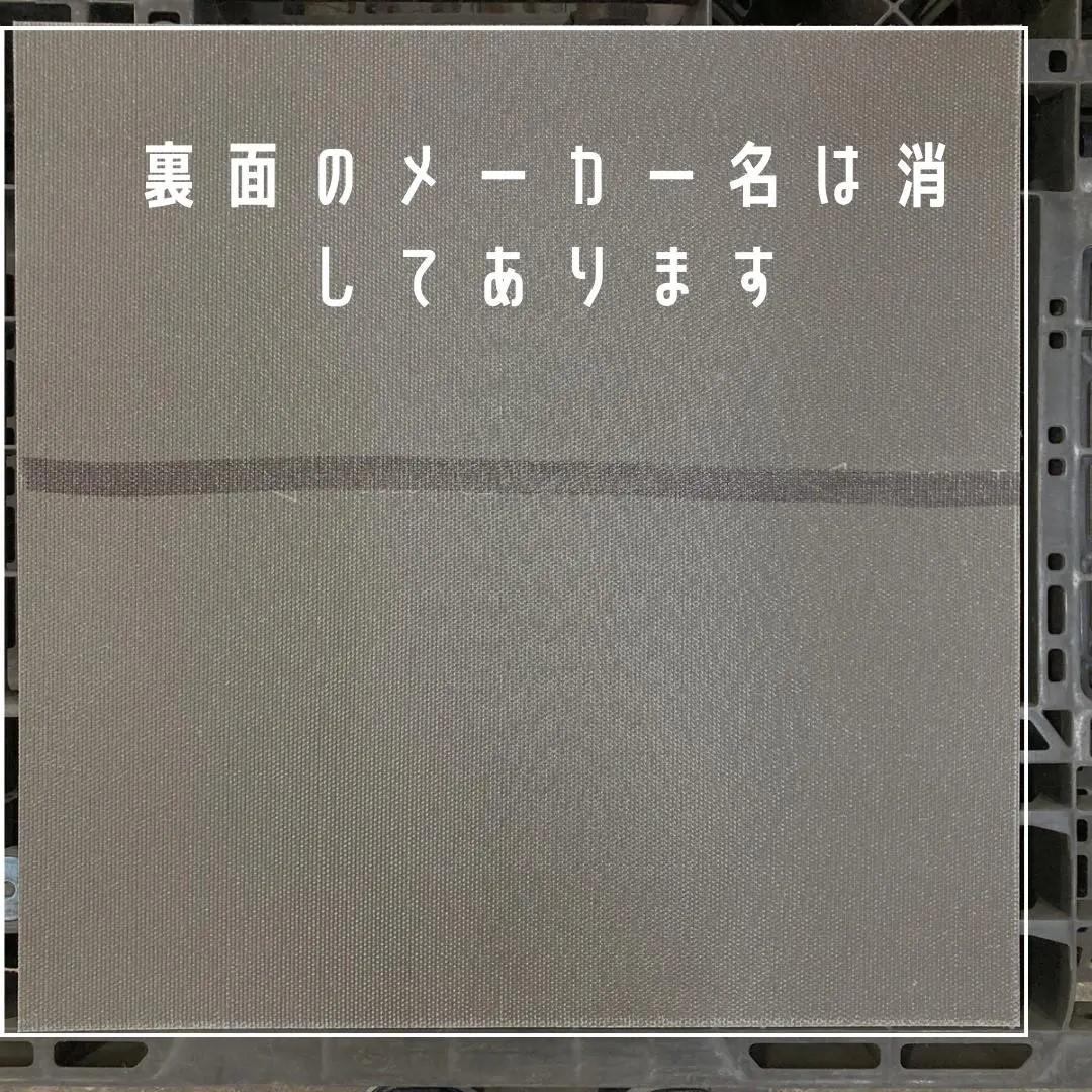 てる　タイルカーペット３0枚　新品・未使用　国内メーカー　アウトレット
