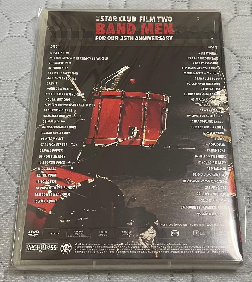 【DVD】ザ・スタークラブFILM TWO BAND MEN star club