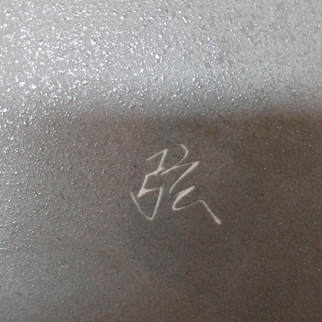 肥前有田壺