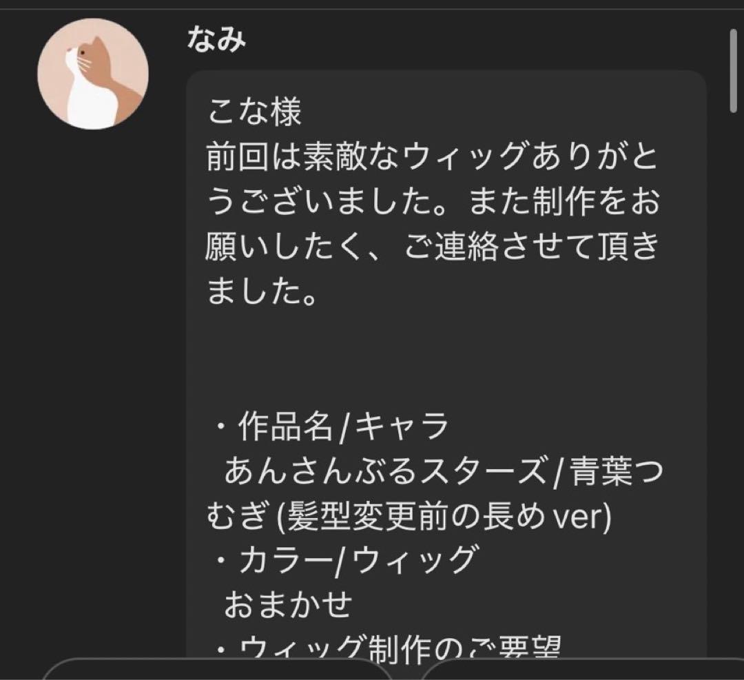 なみページ