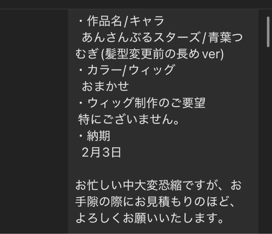なみページ