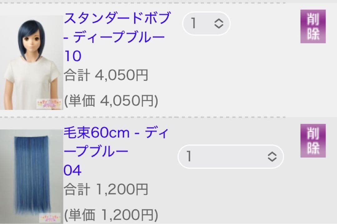 なみページ