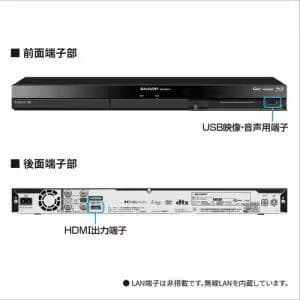 【未使用品】　シャープ　ブルーレイレコーダー　2B-C10GW1　2025年製