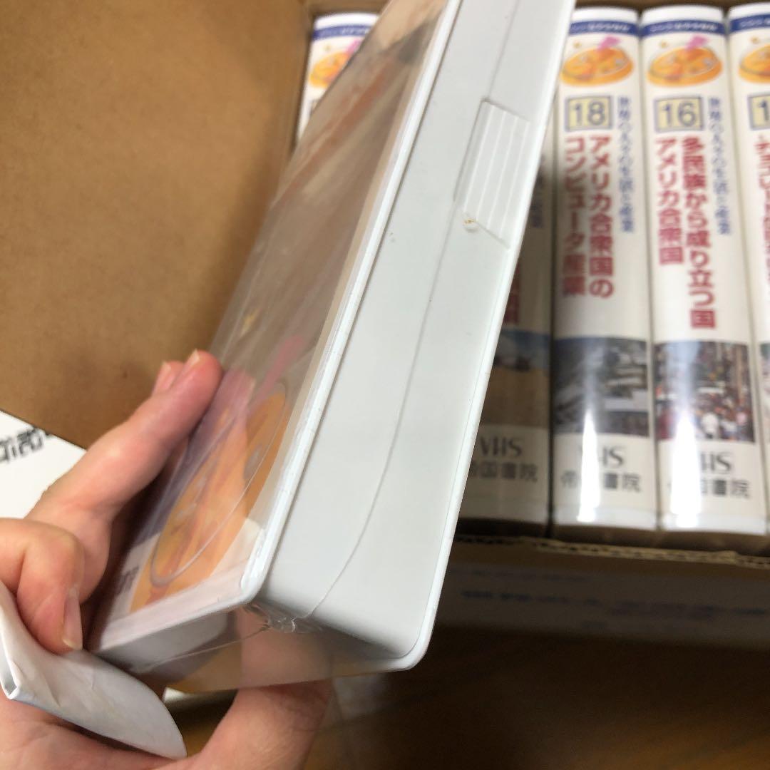 世界の人々の生活と産業　全20巻　NHKビデオ教材