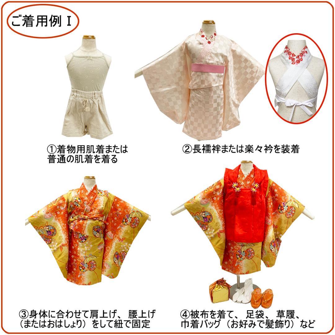 509ag38■七五三 三歳 女児 着物&被布&長襦袢 金彩 牡丹 扇■良好