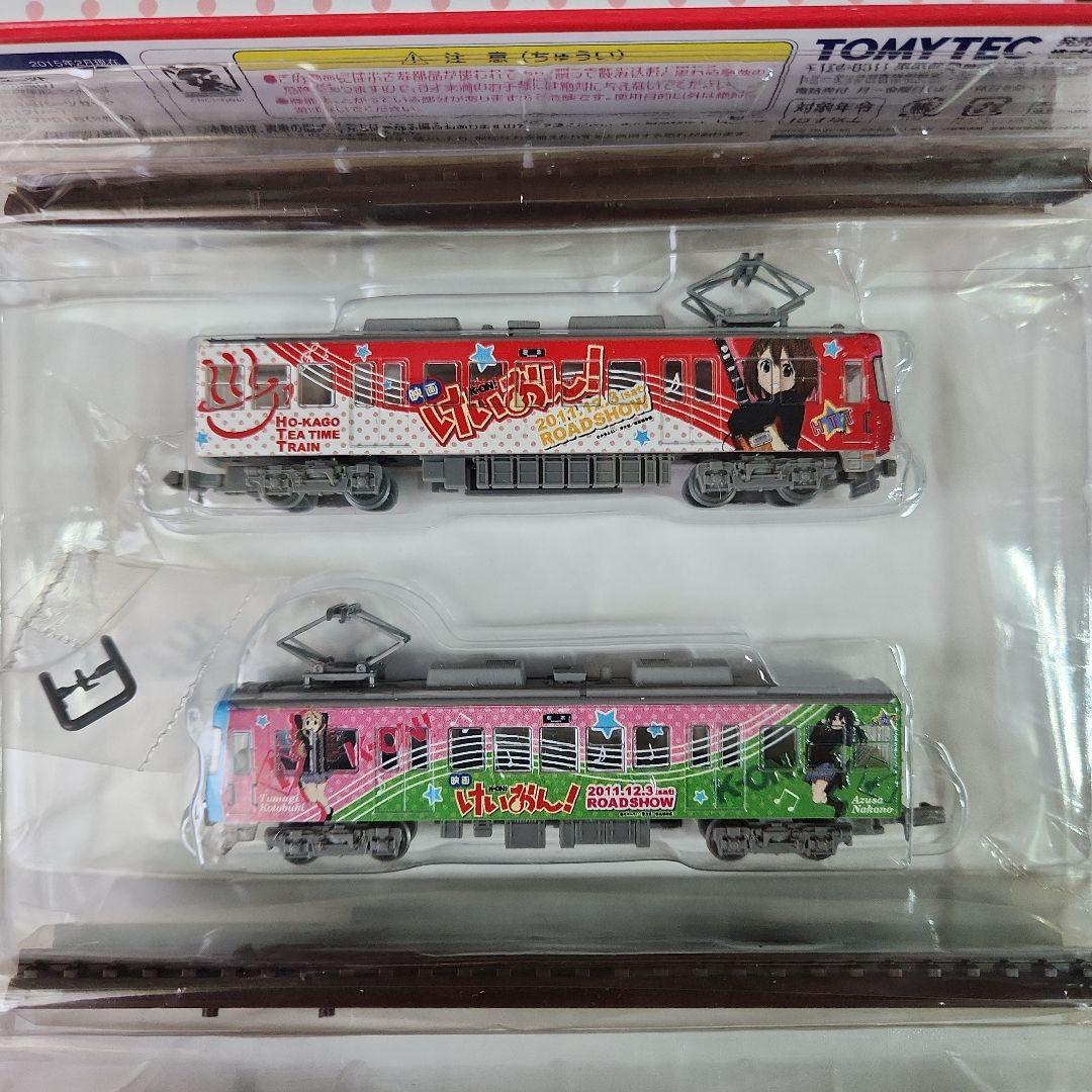 走行ユニット付きNゲージ「けいおん!ラッピング2両セット600形3次車」