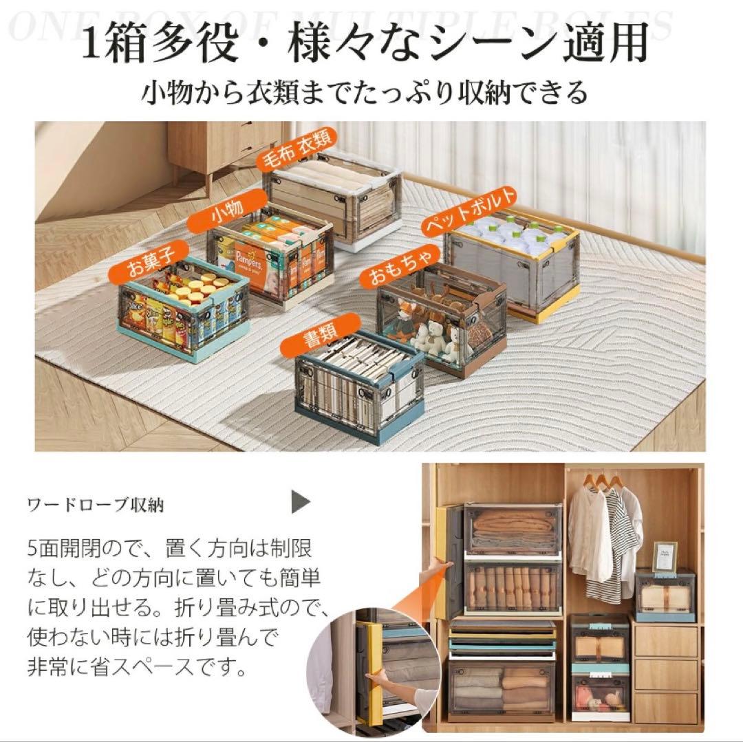 折りたたみ収納ボックス コンテナボックス キャスター付き 大容量 白5個 L