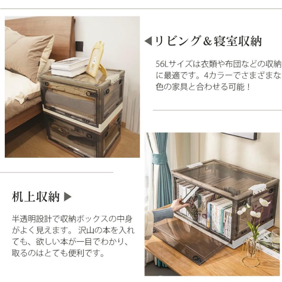 折りたたみ収納ボックス コンテナボックス キャスター付き 大容量 白5個 L