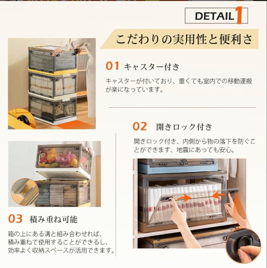 折りたたみ収納ボックス コンテナボックス キャスター付き 大容量 白5個 L