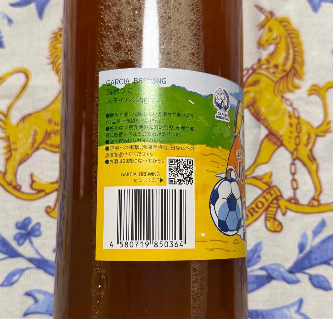 DREAMBEER 3本セット♪