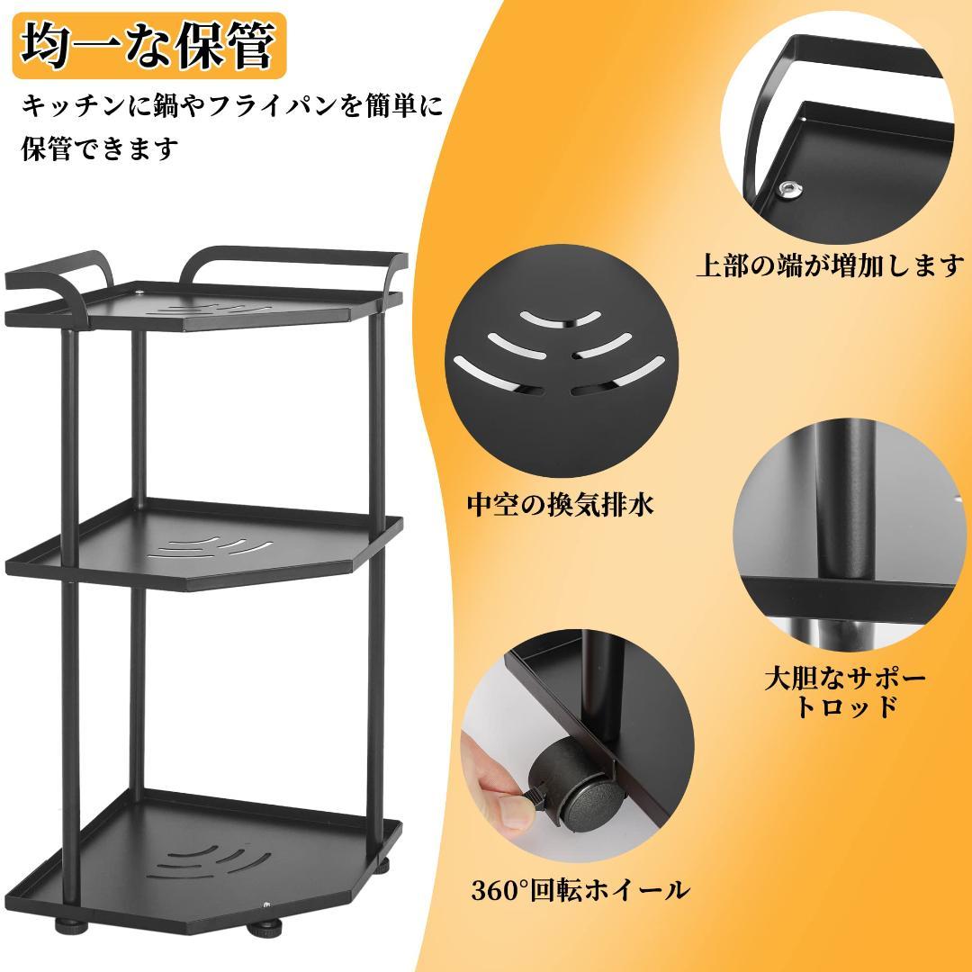 L字型　キッチンカウンター　収納ラック
