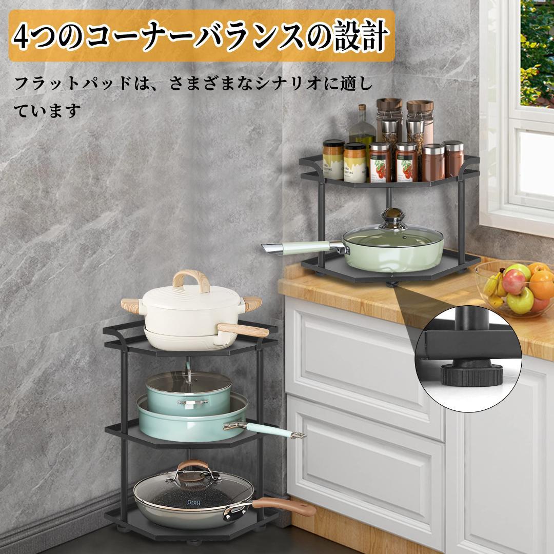 L字型　キッチンカウンター　収納ラック