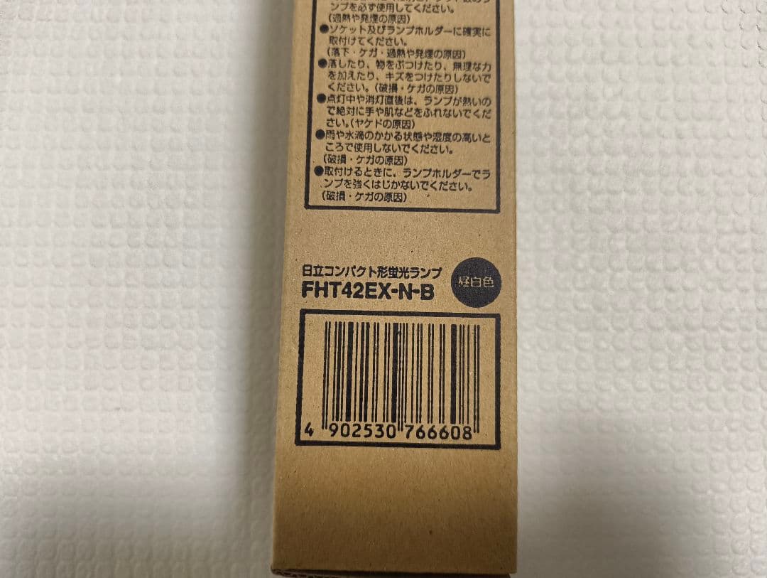東芝、日立 FHT42EX-N / FHT32EX-N　未使用品 計14個